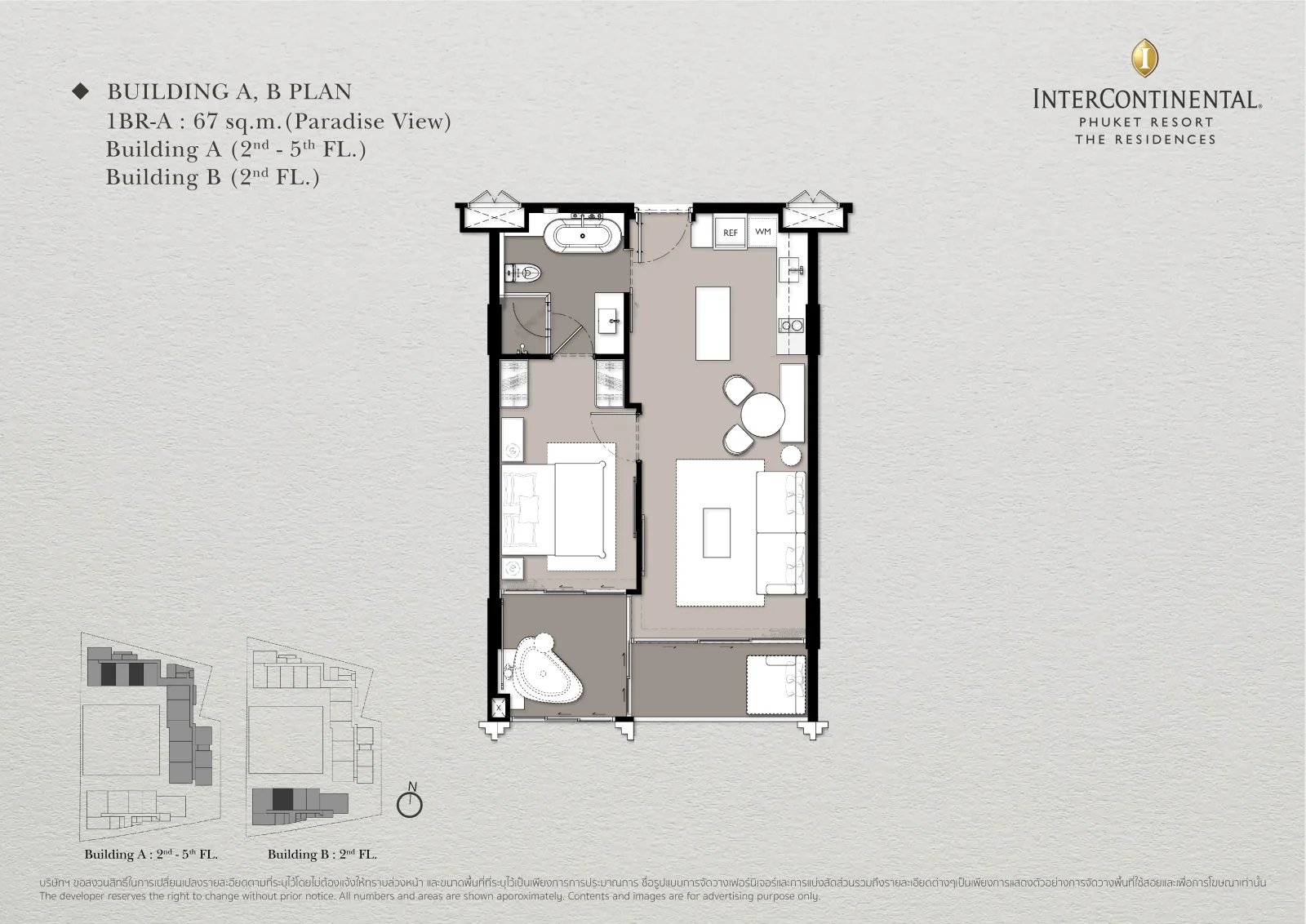 Тип: 1BR-A