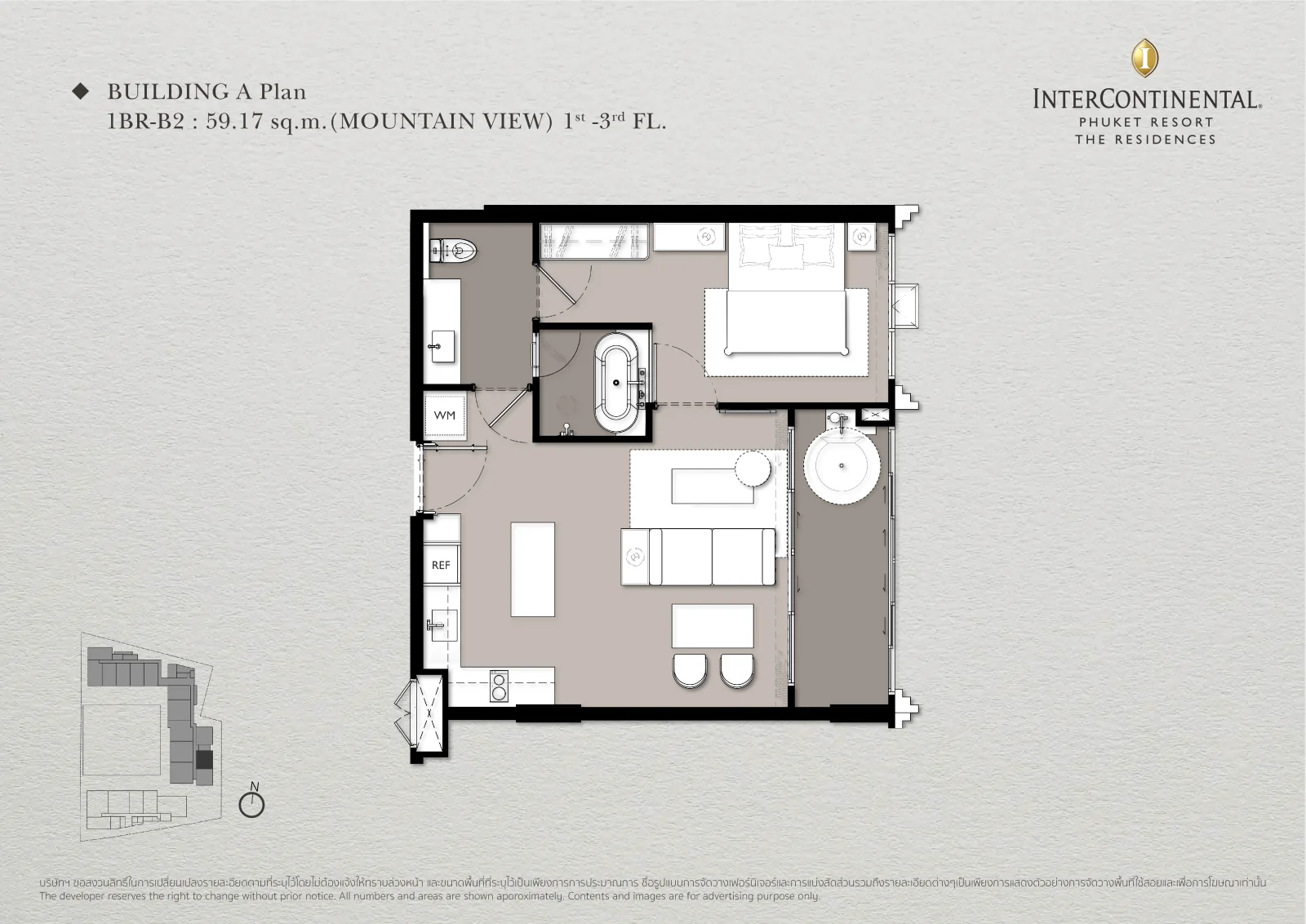 Тип: 1BR-B2