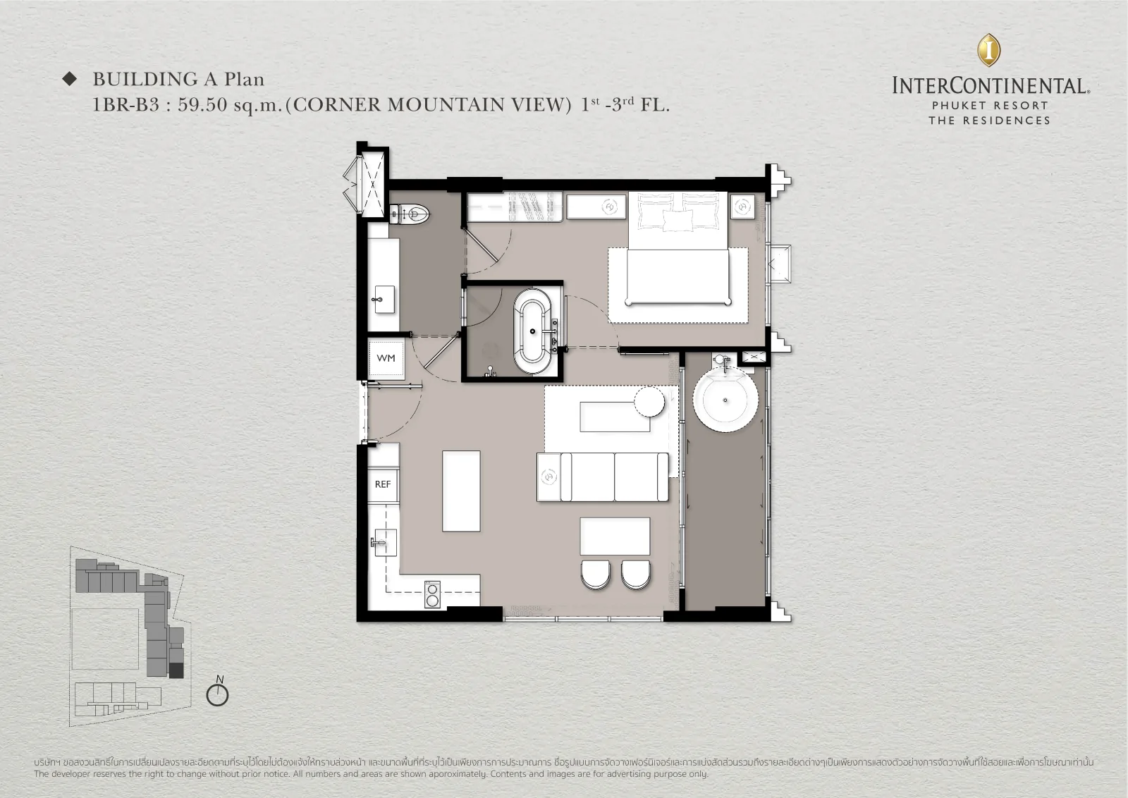 Тип: 1BR-B3