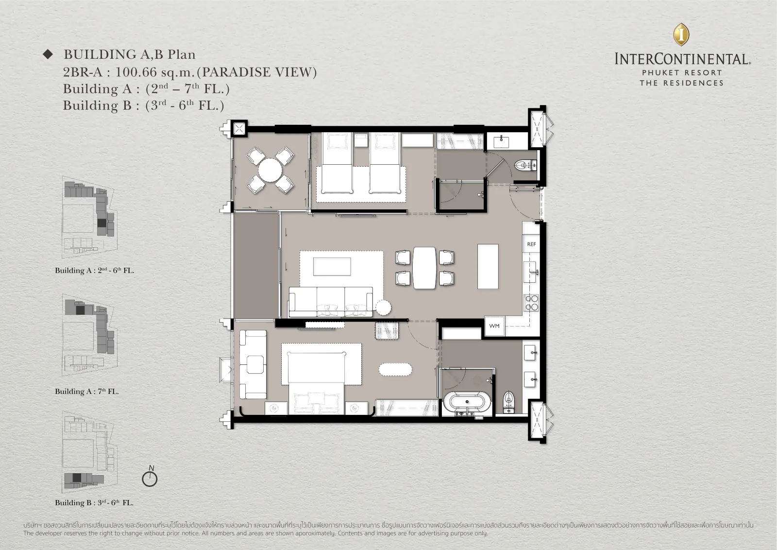 Тип: 2BR-A