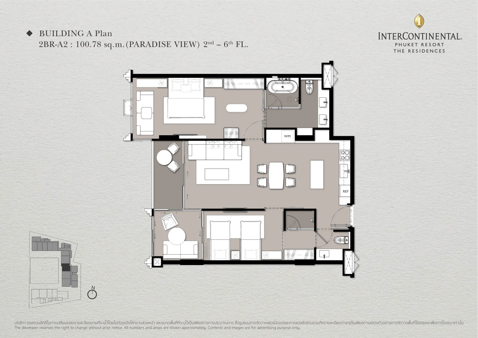Тип: 2BR-A2