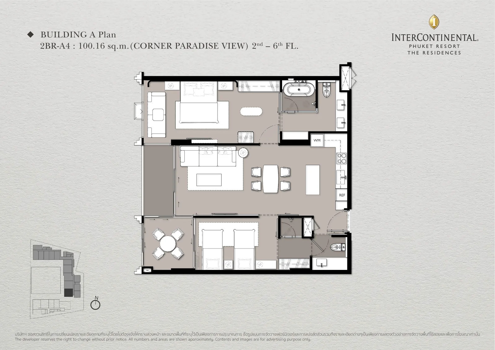 Тип: 2BR-A4