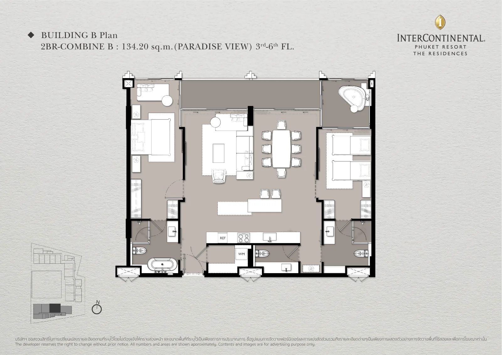Тип: 2BR-Combine B